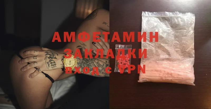 Amphetamine 97%  Киржач 