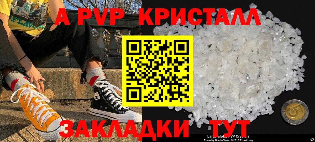 Alpha PVP СК КРИС Киржач