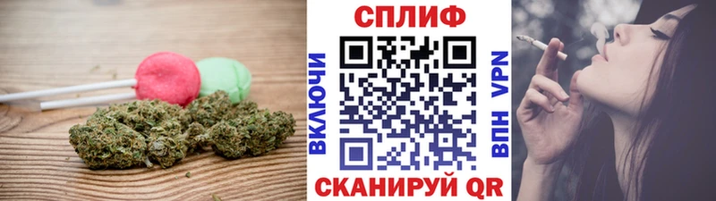 Canna-Cookies конопля  Киржач 