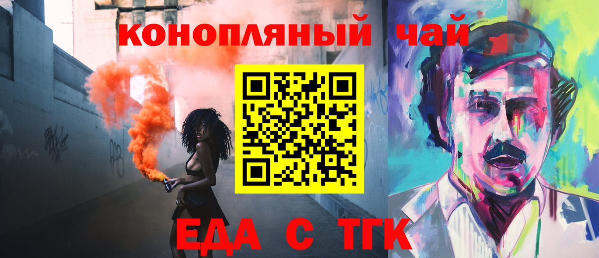 Мефедрон  Мяу-Мяу  Бошки Шишки  Канабис  MDMA  Вход с VPN  АМФЕТАМИН  Киржач  Кокаин  Гарик 