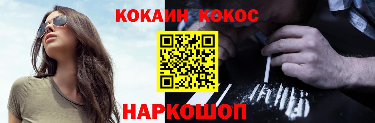 КОКАИН Боливия  Вход с VPN  Киржач  COCAIN Columbia 