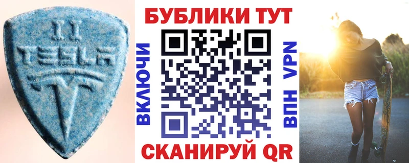 цены   Киржач  ЭКСТАЗИ 280мг 