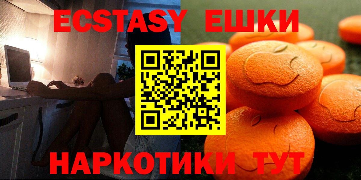 ЭКСТАЗИ louis Vuitton Киржач