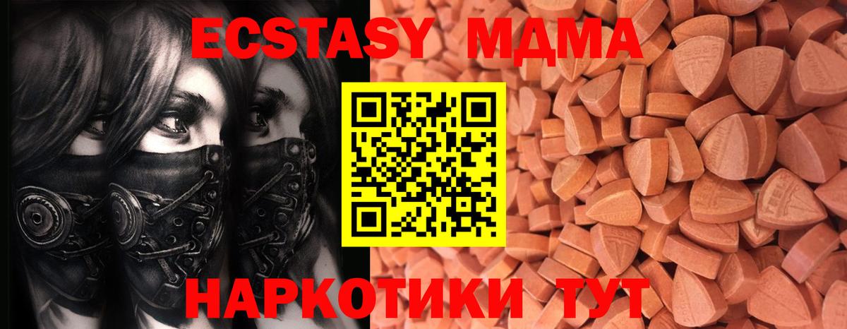 Киржач  Ecstasy  mega сайт  ЭКСТАЗИ VHQ  Ecstasy TESLA  Вход с VPN 