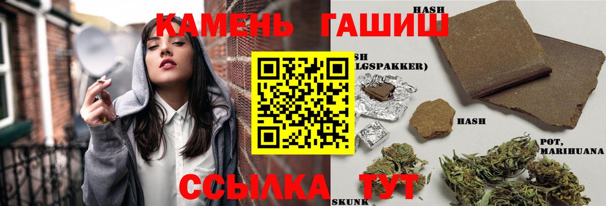 Киржач  закладка  ГАШ  Вход с VPN  ГАШИШ 40% ТГК  ГАШ VHQ 
