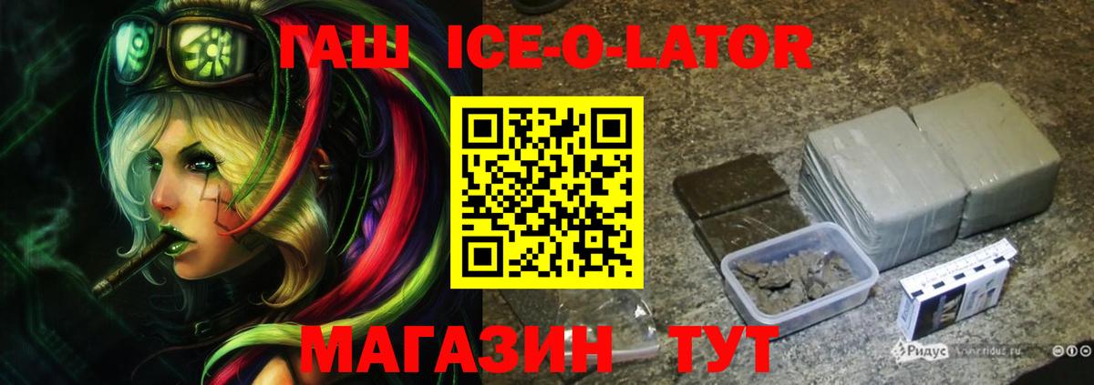 ГАШИШ индика сатива  Киржач  ГАШ VHQ 