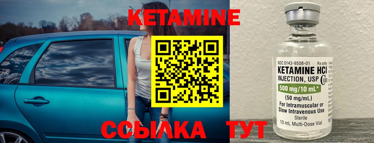 Киржач  Кетамин VHQ  shop какой сайт  КЕТАМИН ketamine  Вход с VPN 