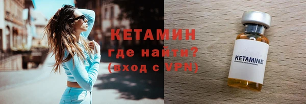 экстази Нефтегорск