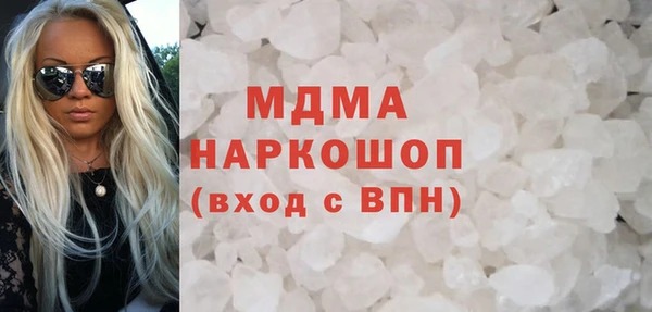 экстази Нефтегорск
