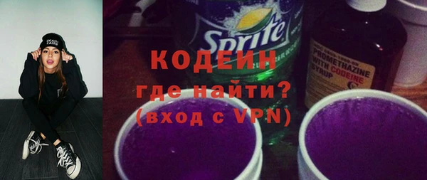 mix Новокубанск
