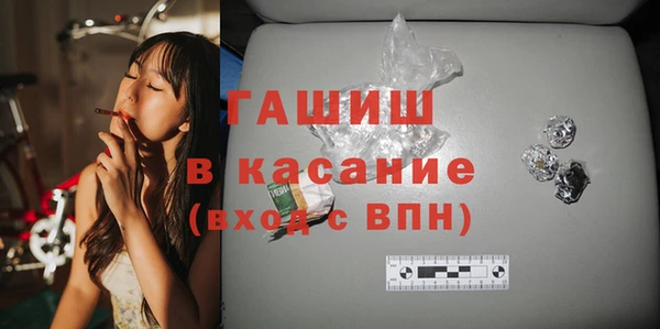 альфа пвп VHQ Новозыбков
