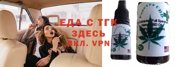 альфа пвп VHQ Новозыбков