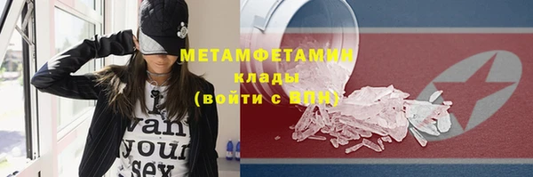 экстази Нефтегорск