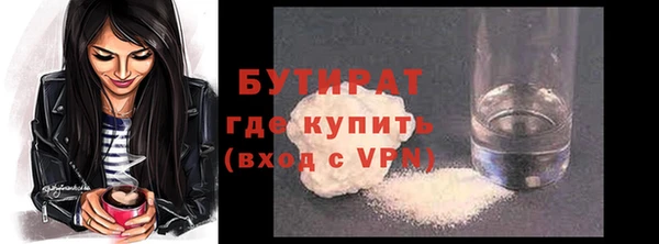 альфа пвп VHQ Новозыбков