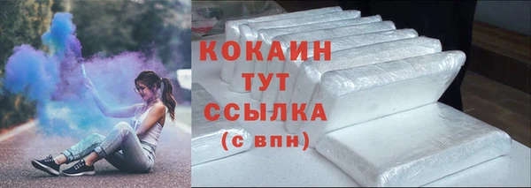 скорость Нефтекумск