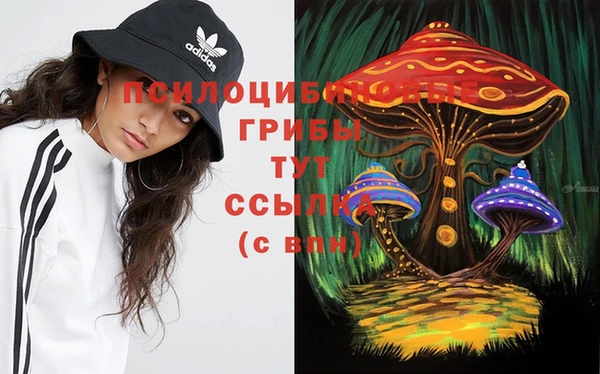 экстази Нефтегорск