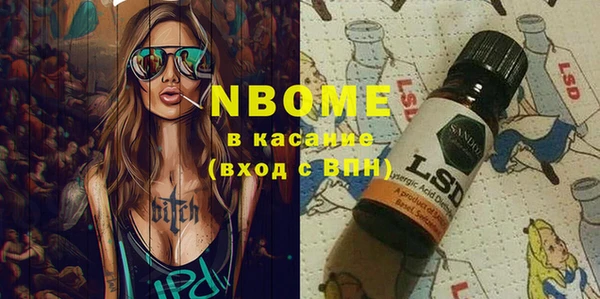 твердый Бутурлиновка