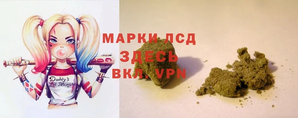 экстази Нефтегорск