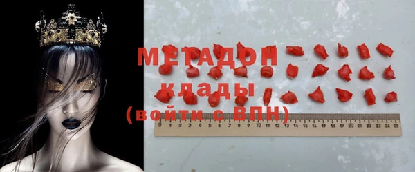 метамфетамин Новодвинск