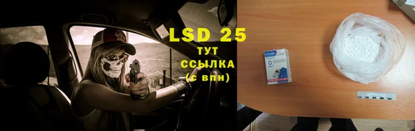 тгк Валуйки