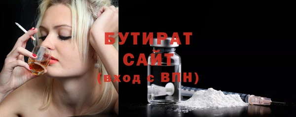 альфа пвп VHQ Новозыбков