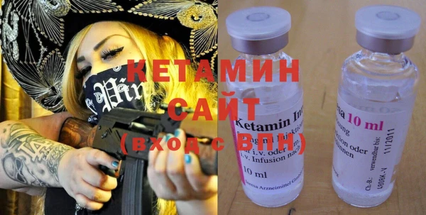 метамфетамин Новодвинск