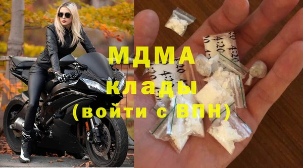 мескалин Валдай