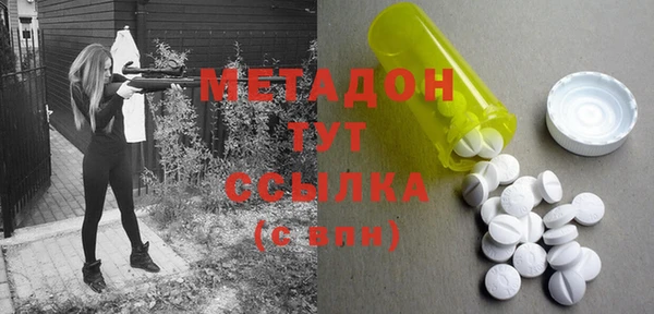 альфа пвп VHQ Новозыбков