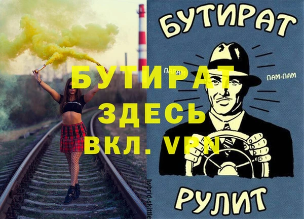 mix Новокубанск
