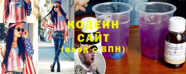 скорость Нефтекумск