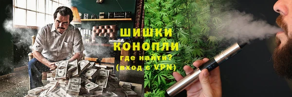 метамфетамин Новодвинск