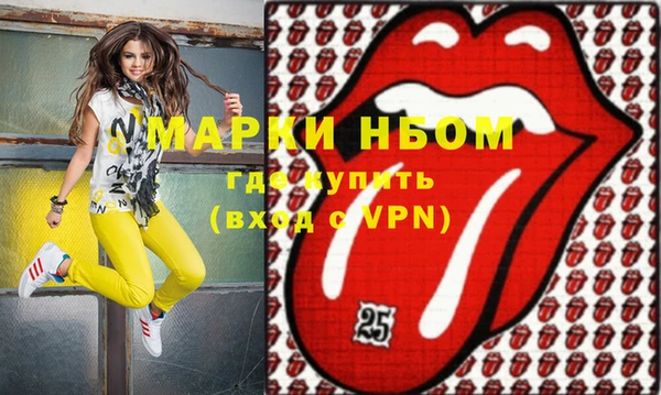 метамфетамин Новодвинск