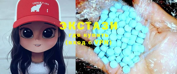 метамфетамин Новодвинск