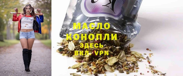 альфа пвп VHQ Новозыбков