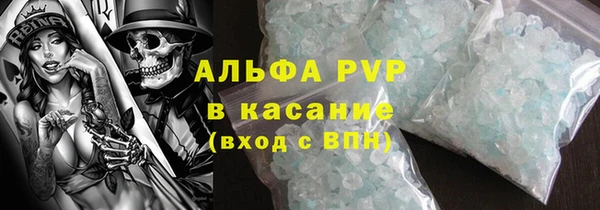 экстази Нефтегорск