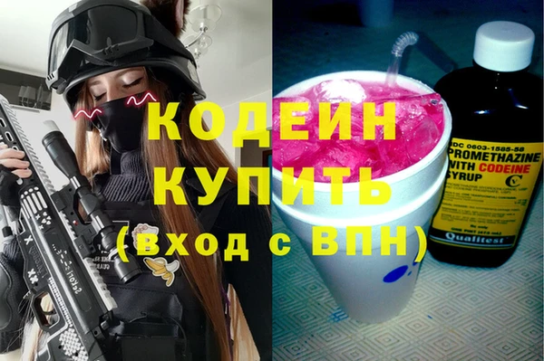 экстази Нефтегорск