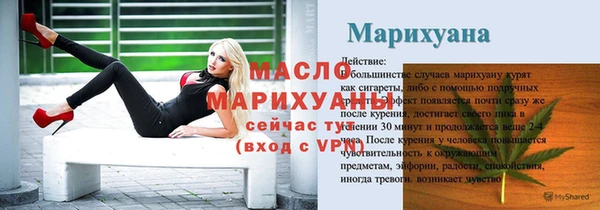 экстази Нефтегорск