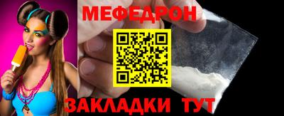 стаф Гусиноозёрск