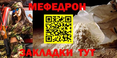 стаф Гусиноозёрск