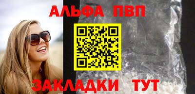 молекула духа Берёзовский