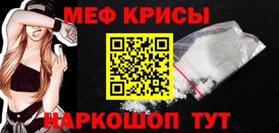 кристаллы Гусев