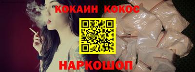 стаф Гусиноозёрск