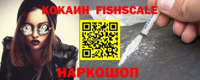 Альфа ПВП Беслан