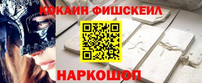 молекула духа Берёзовский