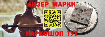 молекула духа Берёзовский