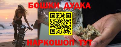 стаф Гусиноозёрск