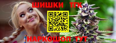 кристаллы Гусев