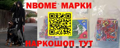 крисы Бийск