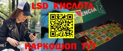 кристаллы Гусев