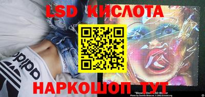 стаф Гусиноозёрск